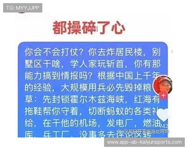 赛后专家评论精华总结报道，赛后点评