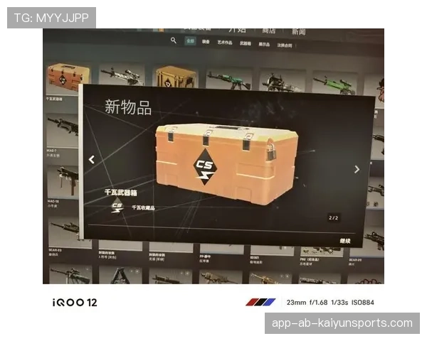那些让你过目不忘的CS2开箱瞬间:金光一闪就是几万元💰 那些让你过目不忘的CS2开箱瞬间:金光一闪就是几万元💰